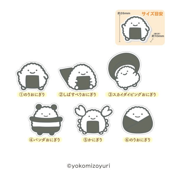 なんでもいきもの ダイカット消しゴムコレクション 1箱12個入り [エンスカイ][トレーディング]
