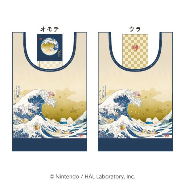 星のカービィ ふわふ和コレクション エコバッグ プププ三十六景 フロートアイランズ沖浪裏 [エンスカイ][GOODS]