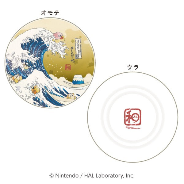 Kirby of the Stars Fuwafuwa Collection Small Plate: Thirty-Six Views of Popopo Land - The Great Wave Off Float Islands [Ensky][GOODS]