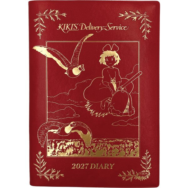 魔女の宅急便 2027年スケジュール帳 [エンスカイ][GOODS]