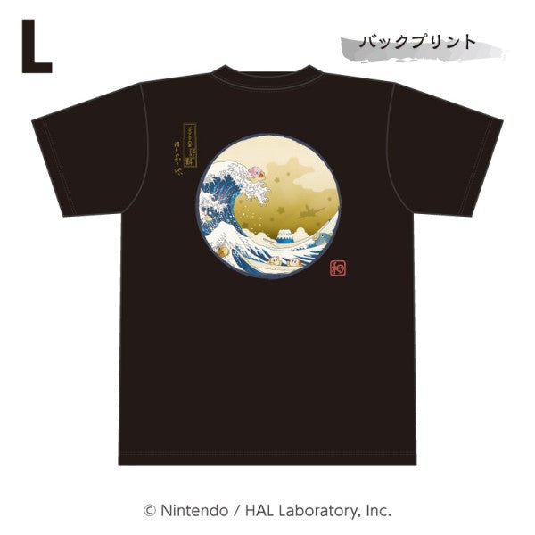 Kirby Fluffy Wa Collection T-shirt: Thirty-Six Views of Popopo Land - The Great Wave off Float Islands ③L size [Ensky][GOODS]
