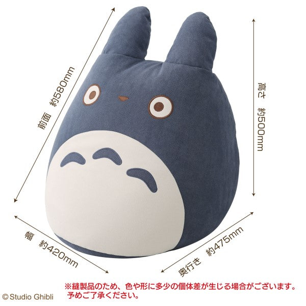 中トトロと一緒に のんびりビーズクッション[エンスカイ][GOODS][再販]
