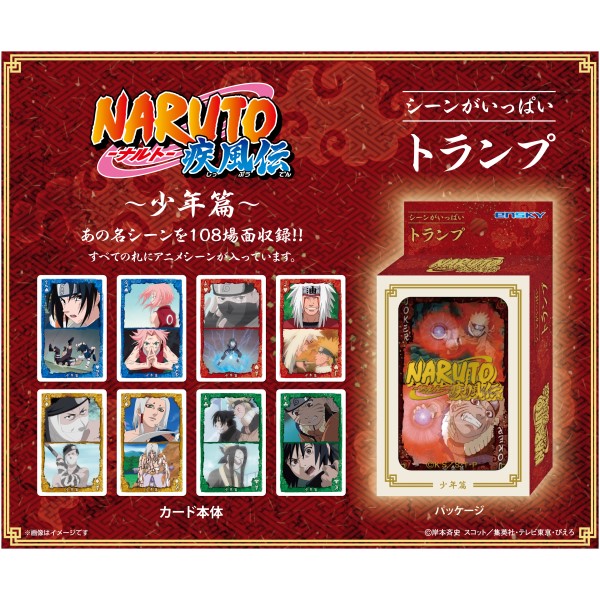 NARUTO-ナルト- 疾風伝 シーンがいっぱいトランプ 少年篇 [エンスカイ][トランプ・ 百人一首]