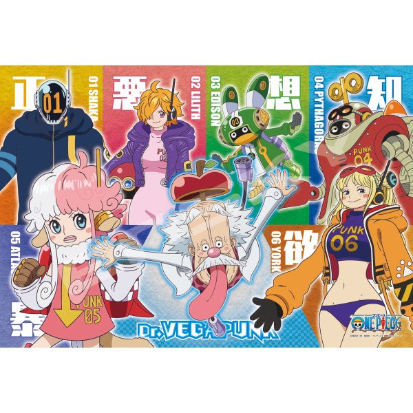 300-3105 Dr.ベガパンクと6人の猫(サテライト) [エンスカイ][ジグソー]