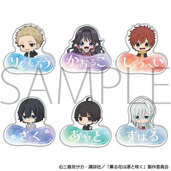 薫る花は凛と咲く お名前アクリルバッジコレクション 1箱6個入り [ムービック][トレーディング]