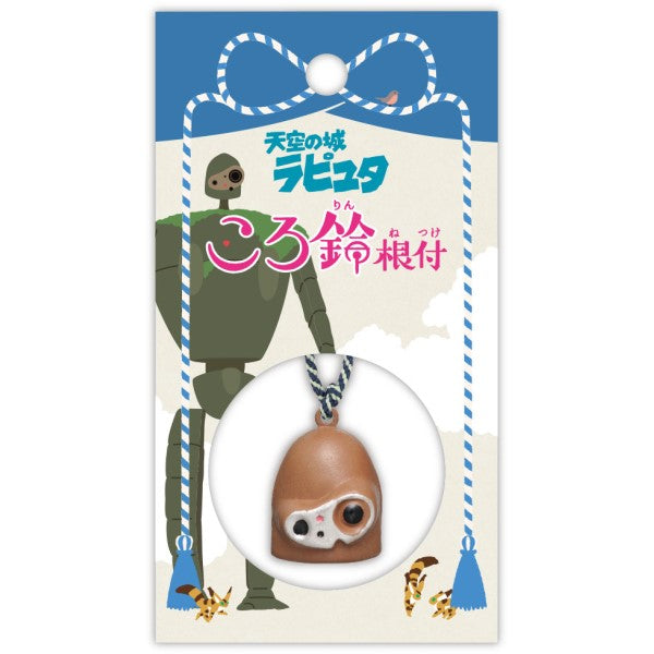 スタジオジブリ作品 ころ鈴根付 天空の城ラピュタ ⑥ロボット兵 [エンスカイ][GOODS]