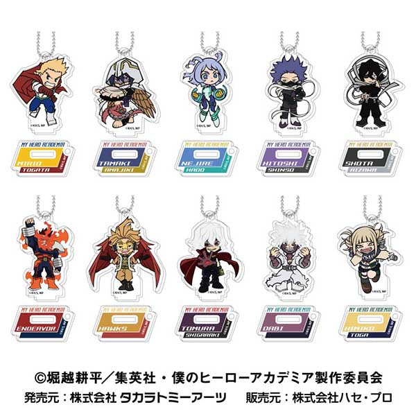 スタンドミニアクリルキーホルダー 僕のヒーローアカデミアVol.9 B BOX 1箱10個入り [タカラトミーアーツ][トレーディング]