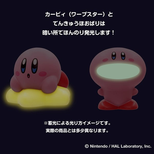 星のカービィ ソフビパペットマスコット2 1箱10個入り [エンスカイ][トレーディング]
