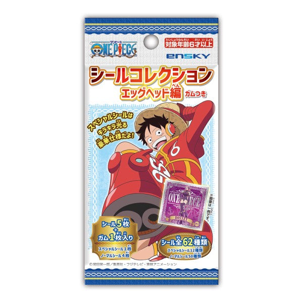 ワンピース シールコレクション エッグヘッド編 ガムつき 1箱20個入り [エンスカイ][キャンディトイ]