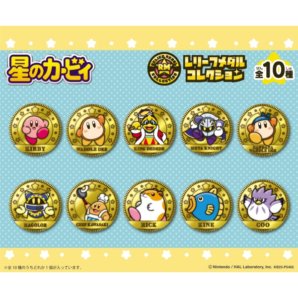 星のカービィ レリーフメダルコレクション 1箱10個入り [エンスカイ][トレーディング]