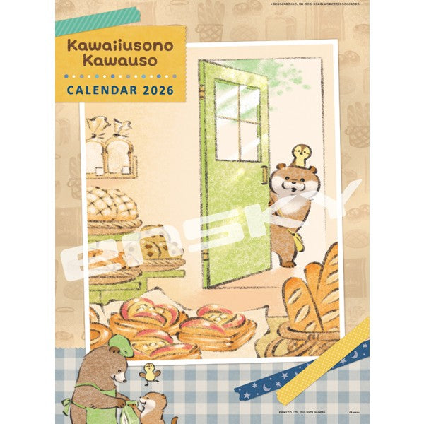 可愛い嘘のカワウソ CL-083 2026年 壁掛けカレンダー [エンスカイ][GOODS]