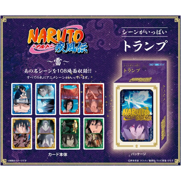 NARUTO-ナルト- 疾風伝 シーンがいっぱいトランプ 雷 [エンスカイ][トランプ・ 百人一首]