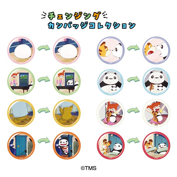 パンダコパンダ チェンジングカンバッジコレクション 1箱8個入り [エンスカイ][トレーディング]