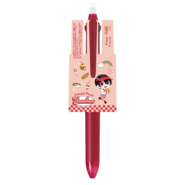 カラフルピーチ フリクションボール3スリム ダイナー ゆあんくん [エンスカイ][GOODS]