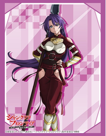 ブシロード スリーブコレクション ハイグレード Vol.4182  TVアニメ『シャングリラ・フロンティア』『アーサー・ペンシルゴン』[ブシロード][カードサプライ][新作]