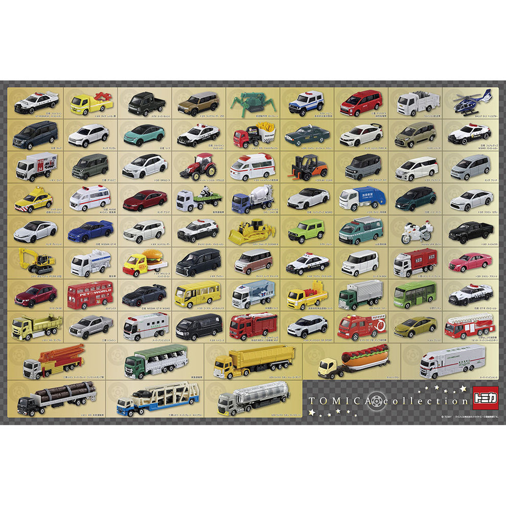 1000-158 トミカ コレクション [ビバリー][ジグソー]