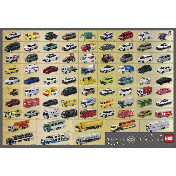 1000-158 トミカ コレクション [ビバリー][ジグソー]