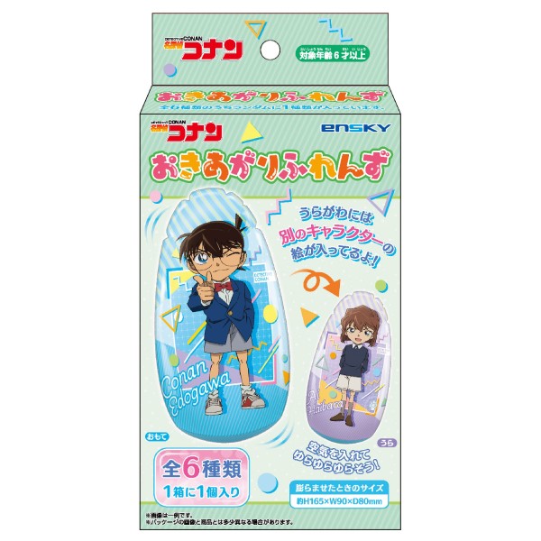 名探偵コナン おきあがりふれんず 1箱6個入り [エンスカイ][トレーディング]