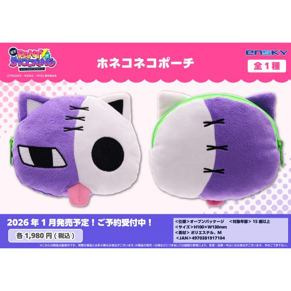 New PANTY & STOCKING with GARTERBELT  ホネコネコポーチ [エンスカイ][GOODS]