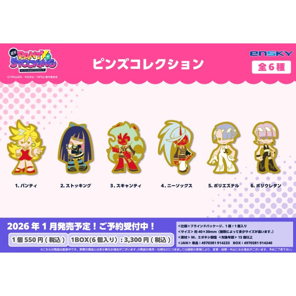 New PANTY & STOCKING with GARTERBELT  ピンズコレクション 1箱6個入り [エンスカイ][トレーディング]