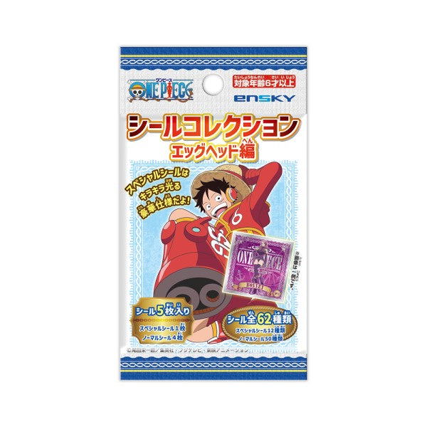 ワンピース シールコレクション エッグヘッド編 1箱20個入り [エンスカイ][トレーディング]
