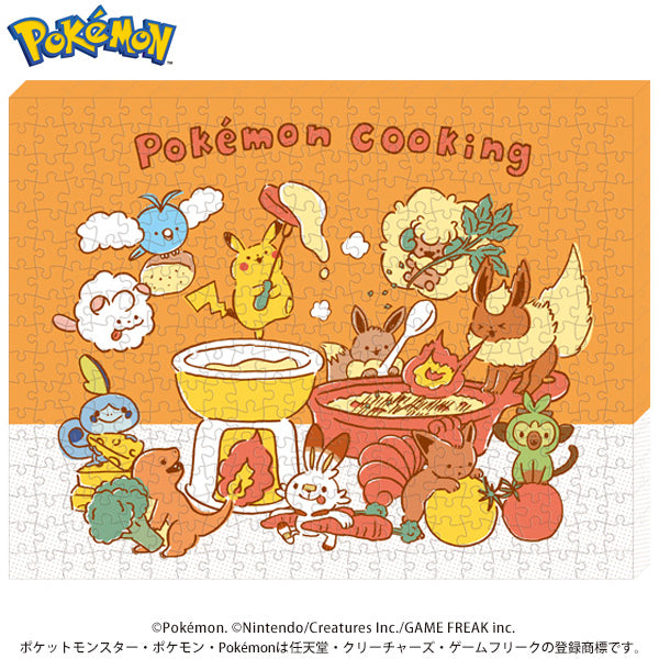 ATB-73 Pok&eacute;mon Cooking [エンスカイ][ジグソー]