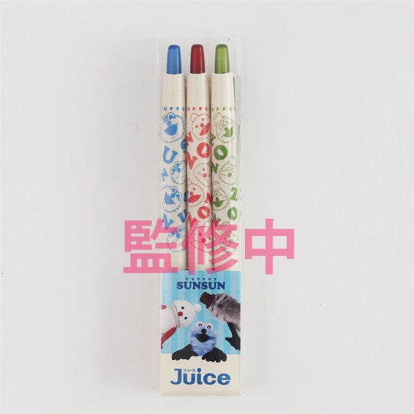 パペットスンスン Juiceクラシックカラー 3色セット [エンスカイ][GOODS]