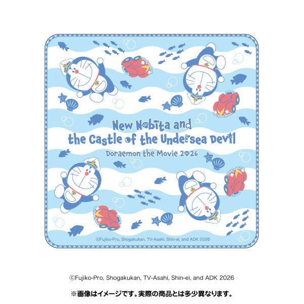 映画ドラえもん 新・のび太の海底鬼岩城 ガーゼタオル [エンスカイ][GOODS]