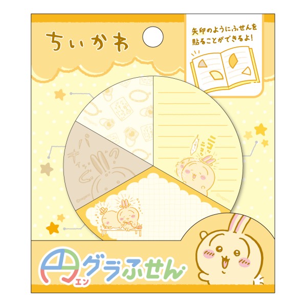 ちいかわ 円グラふせん ③うさぎ [エンスカイ][GOODS]