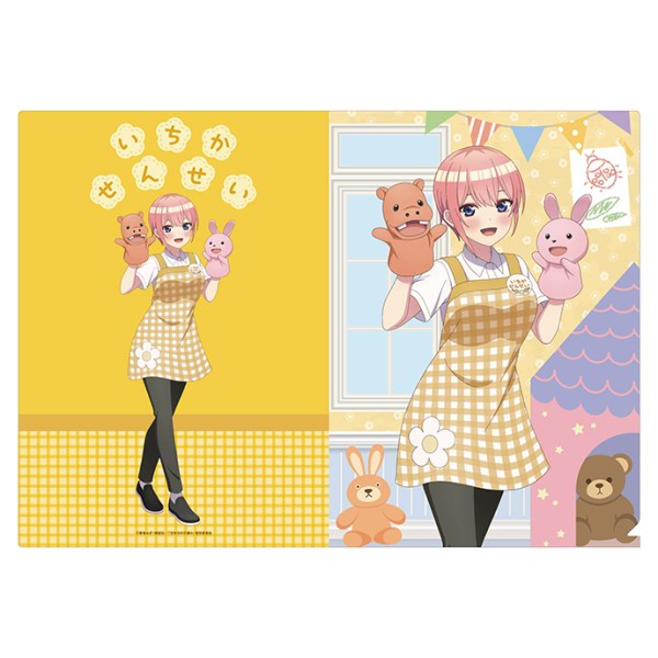 五等分の花嫁* A4クリアファイル(いつつごようちえん)  ①中野 一花(幼稚園の先生風) [エンスカイ][GOODS]