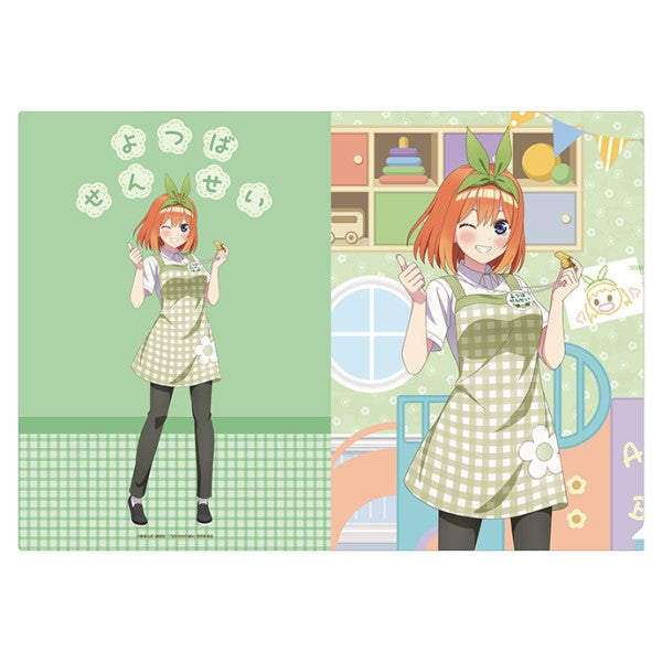 五等分の花嫁* A4クリアファイル(いつつごようちえん)  ④中野 四葉(幼稚園の先生風) [エンスカイ][GOODS]