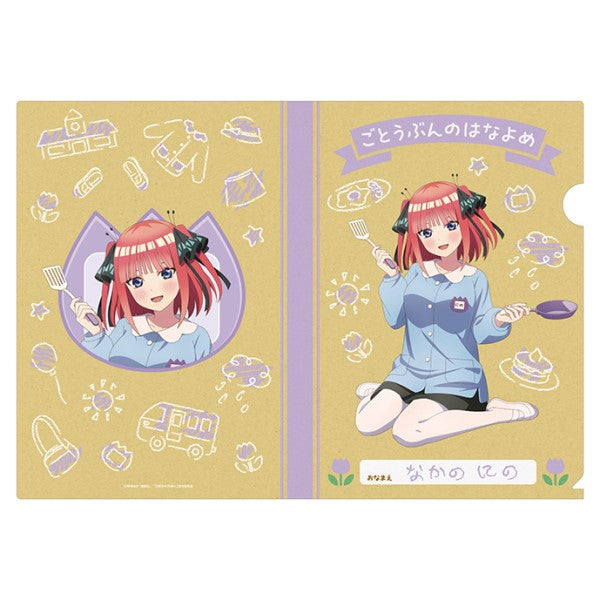五等分の花嫁* A4クリアファイル(いつつごようちえん)  ⑦中野 二乃(園児風) [エンスカイ][GOODS]