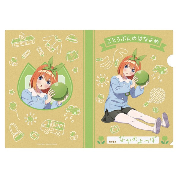 五等分の花嫁* A4クリアファイル(いつつごようちえん)  ⑨中野 四葉(園児風) [エンスカイ][GOODS]