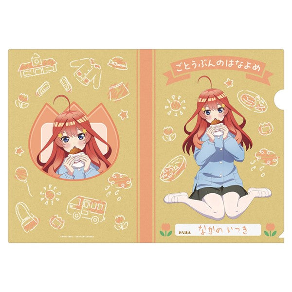 五等分の花嫁* A4クリアファイル(いつつごようちえん)  ⑩中野 五月(園児風) [エンスカイ][GOODS]