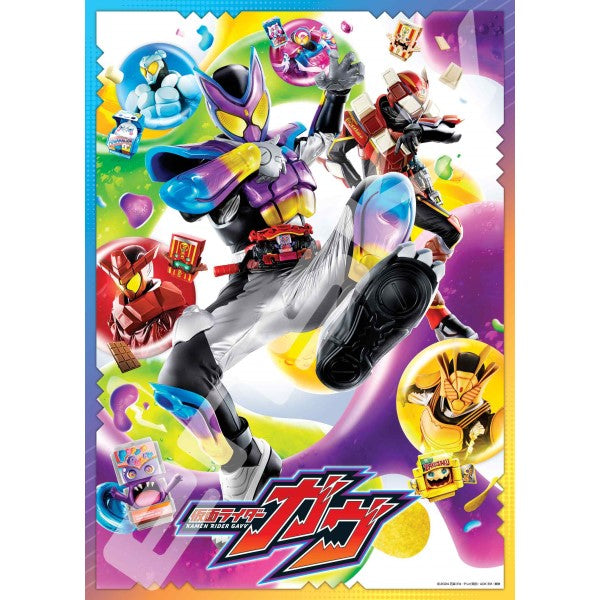 300-L591 仮面ライダーガヴ [エンスカイ][ジグソー]