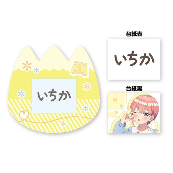 五等分の花嫁* おなまえバッジ ①中野 一花 [エンスカイ][GOODS]