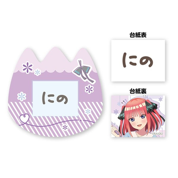 五等分の花嫁* おなまえバッジ ②中野 二乃 [エンスカイ][GOODS]