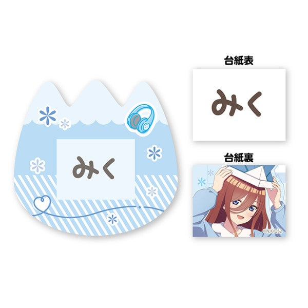 五等分の花嫁* おなまえバッジ ③中野 三玖 [エンスカイ][GOODS]