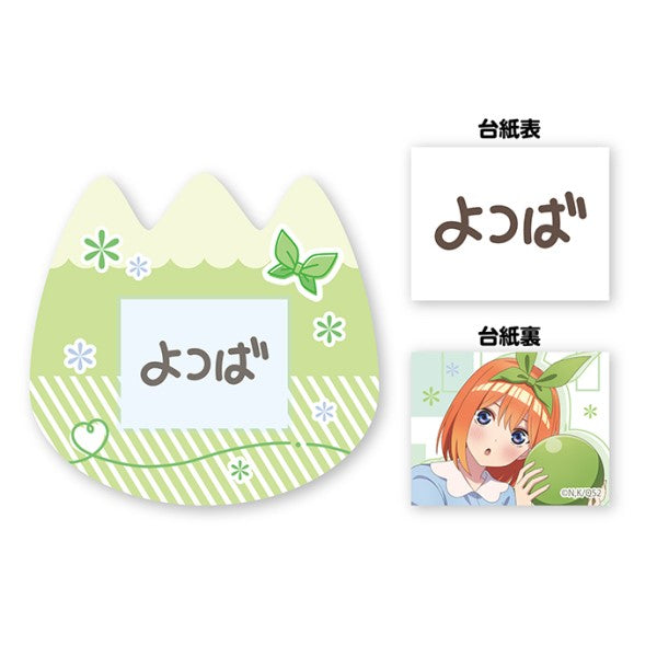 五等分の花嫁* おなまえバッジ ④中野 四葉 [エンスカイ][GOODS]