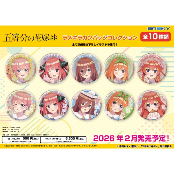 The Quintessential Quintuplets Glitter Can Badge Collection Box of 10 [Ensky][Trading]