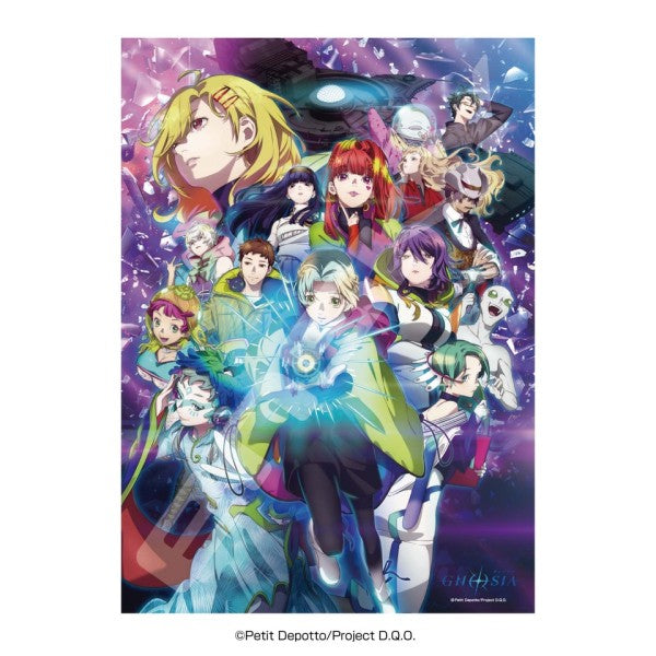 500-784 それでは、良い旅を。 [エンスカイ][ジグソー]