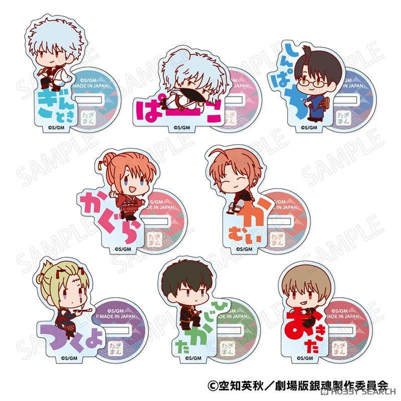 新劇場版 銀魂 -吉原大炎上- おなまえぴたんコ ミニアクリルスタンド 1箱8個入り [ジーベック][GOODS]