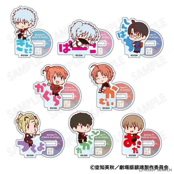 新劇場版 銀魂 -吉原大炎上- おなまえぴたんコ ミニアクリルスタンド 1箱8個入り [ジーベック][GOODS]