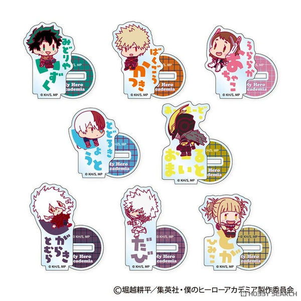 僕のヒーローアカデミア おなまえぴたんコ ミニアクリルスタンド 1箱8個入り [ジーベック][GOODS]