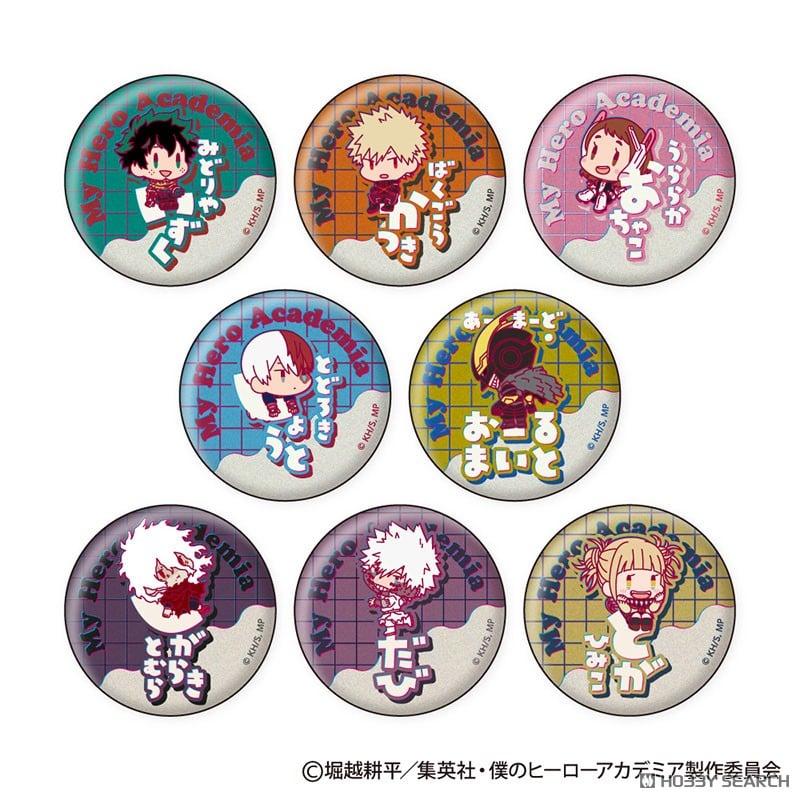 僕のヒーローアカデミア おなまえぴたんコ 缶バッジコレクション 1箱8個入り [ジーベック][GOODS]