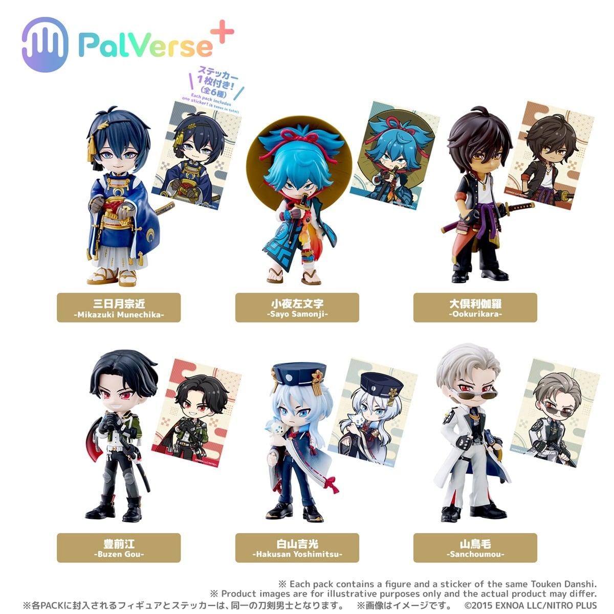 PalVerse+ 刀剣乱舞ONLINE vol.1 1箱6個入り [ブシロード クリエイティブ][Tフィギュア]