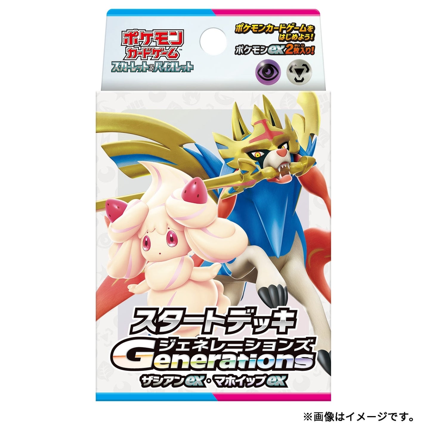 ポケモンカードゲーム スカーレット&バイオレット スタートデッキGenerations ザシアンex・マホイップex [ポケモン][TCG]
