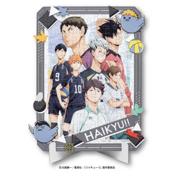 108-DP12 ハイキュー !! [エンスカイ][ジグソー]