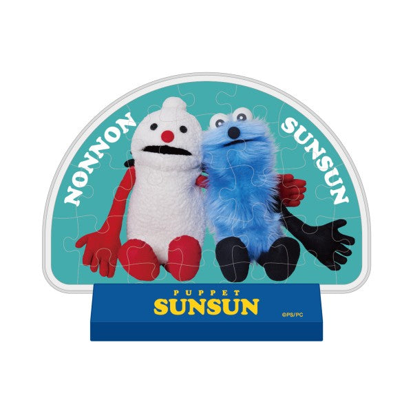 パペットスンスン カブセルスタンディ CC-ST049 スンスンノンノン [エンスカイ][GOODS]