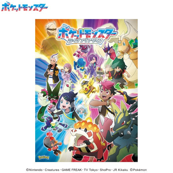 500-778 ライジングアゲイン [エンスカイ][ジグソー]